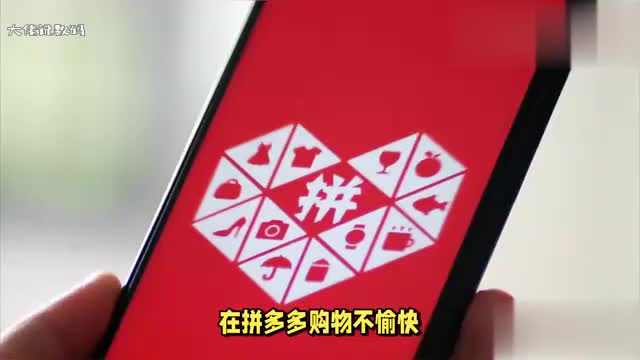 拼多多怎么申请平台介入按照以8点步骤操作即可