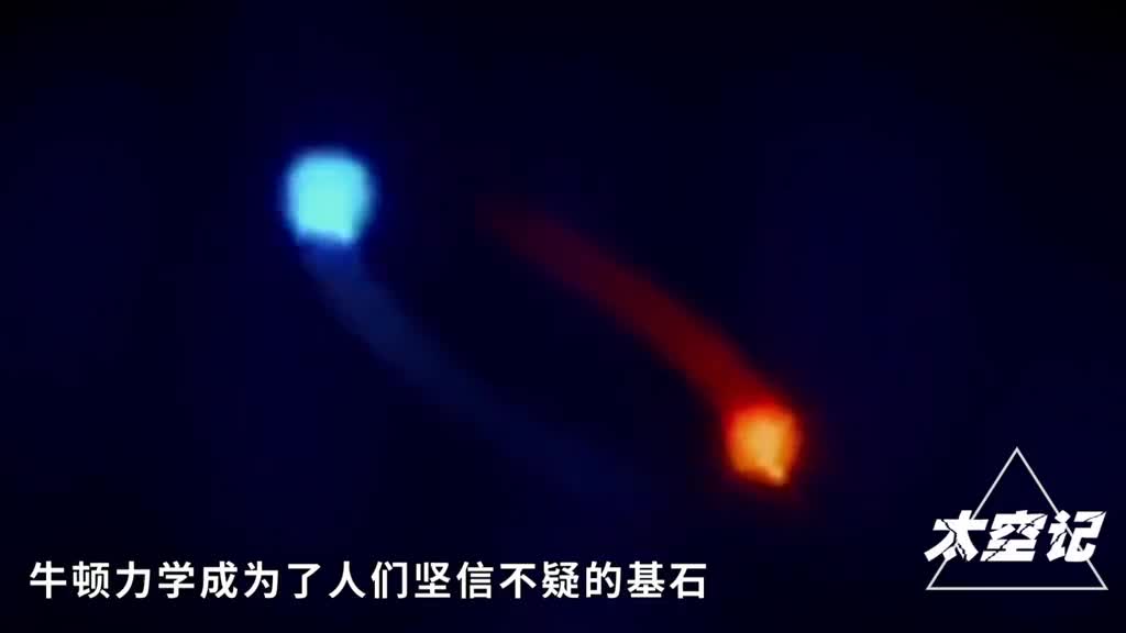 什么是量子力学为何说掌握量子力学你就拥有了改变世界的能力