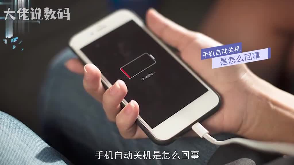 手机自动关机是怎么回事手机没有电了造成自动关机手机与电池的接触不良会造成手机自动关机SIM卡与手机接触不良会造成手机自动关机手机主板电子元件发生故障导致电源供应不上会造成手机自动关机手机损坏造成自动关机