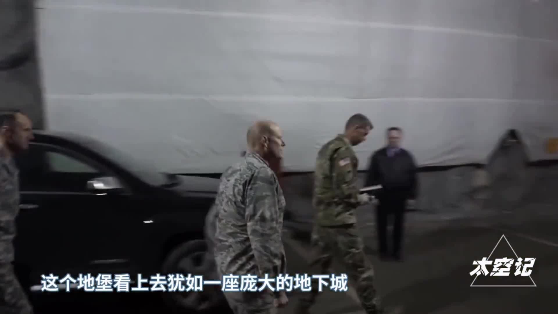 掏空一座山建地下城美国总统的末日地堡究竟有多安全