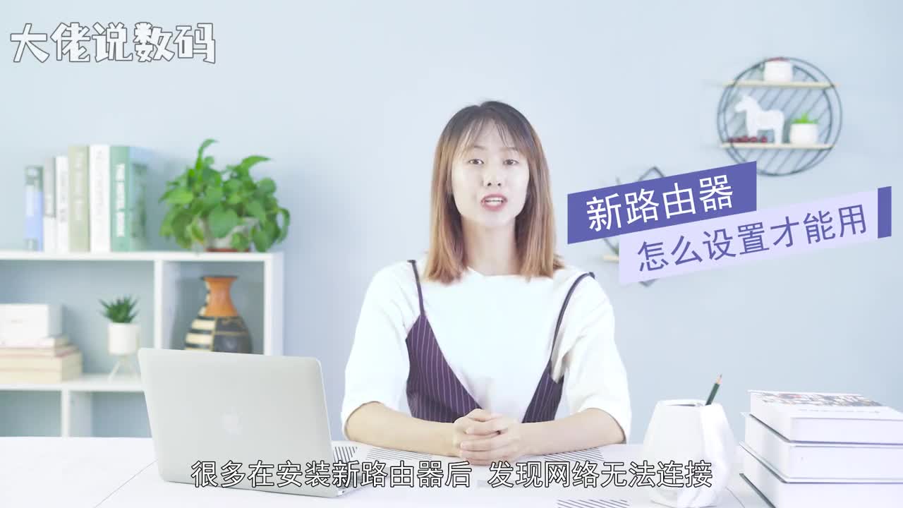 新路由器怎么设置才能用打开浏览器在搜索框中输入路由器背面地址输入密码进入页面点击常用设置在wifi设置内可设置路由器名称密码等完成后点击保存切换到上网设置可设置上网设置WAN口速率完成后点击保存切换到安全中心可修改管理密码完成后点击保存切换到局域网设置可设置局域网IP地址完成后点击保存切换到系统状态可恢复出厂设置备份等