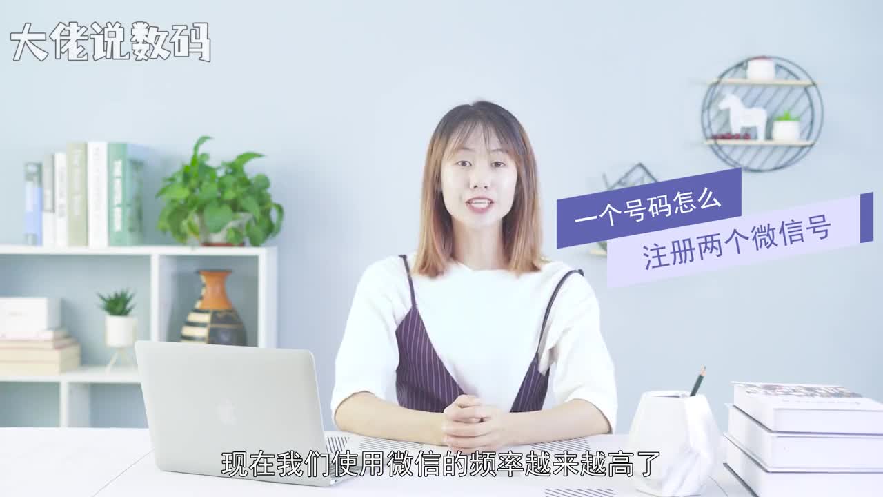 一个号码怎么注册两个微信号一个手机号只能注册一个微信号注册方法打开微信界面更多注册输入昵称手机号密码注册同意开始安全验证滑动方块让好友辅助注册发送短信验证就好了