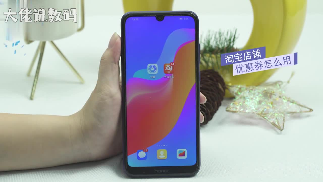 淘宝店铺优惠券怎么用打开淘宝点击我的淘宝红包卡券优惠券选择要使用的优惠券点击右侧去使用选择商品进入点击领券购买选择商品颜色尺码点击领券购买合计金额是使用优惠券后的金额最后点击提交订单即可