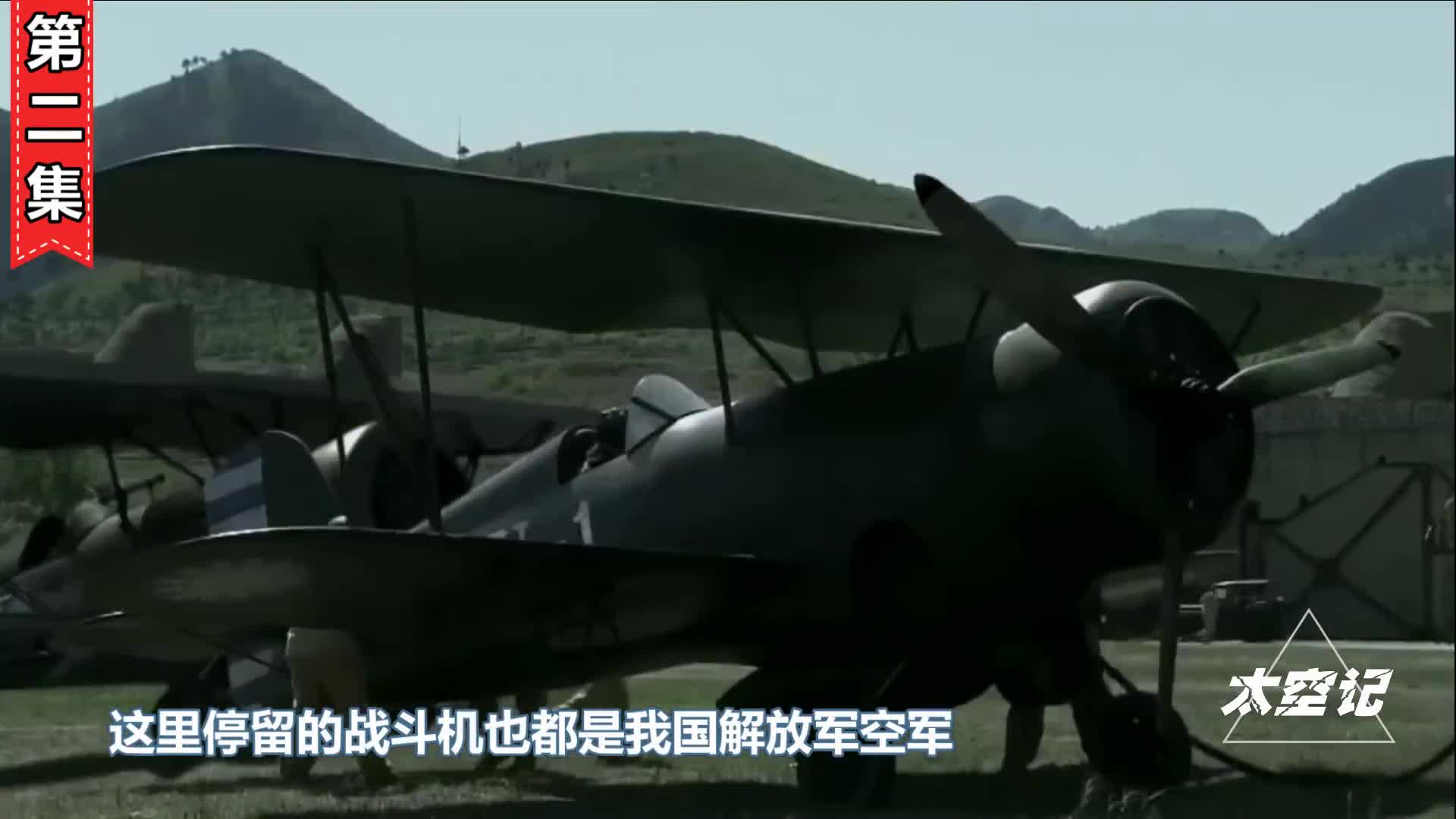 河南一个小山村里为何藏着几千架飞机世界第二大飞机坟场