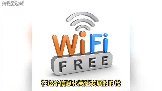 手机轻松查自家WiFi密码简单几步告别密码困扰
