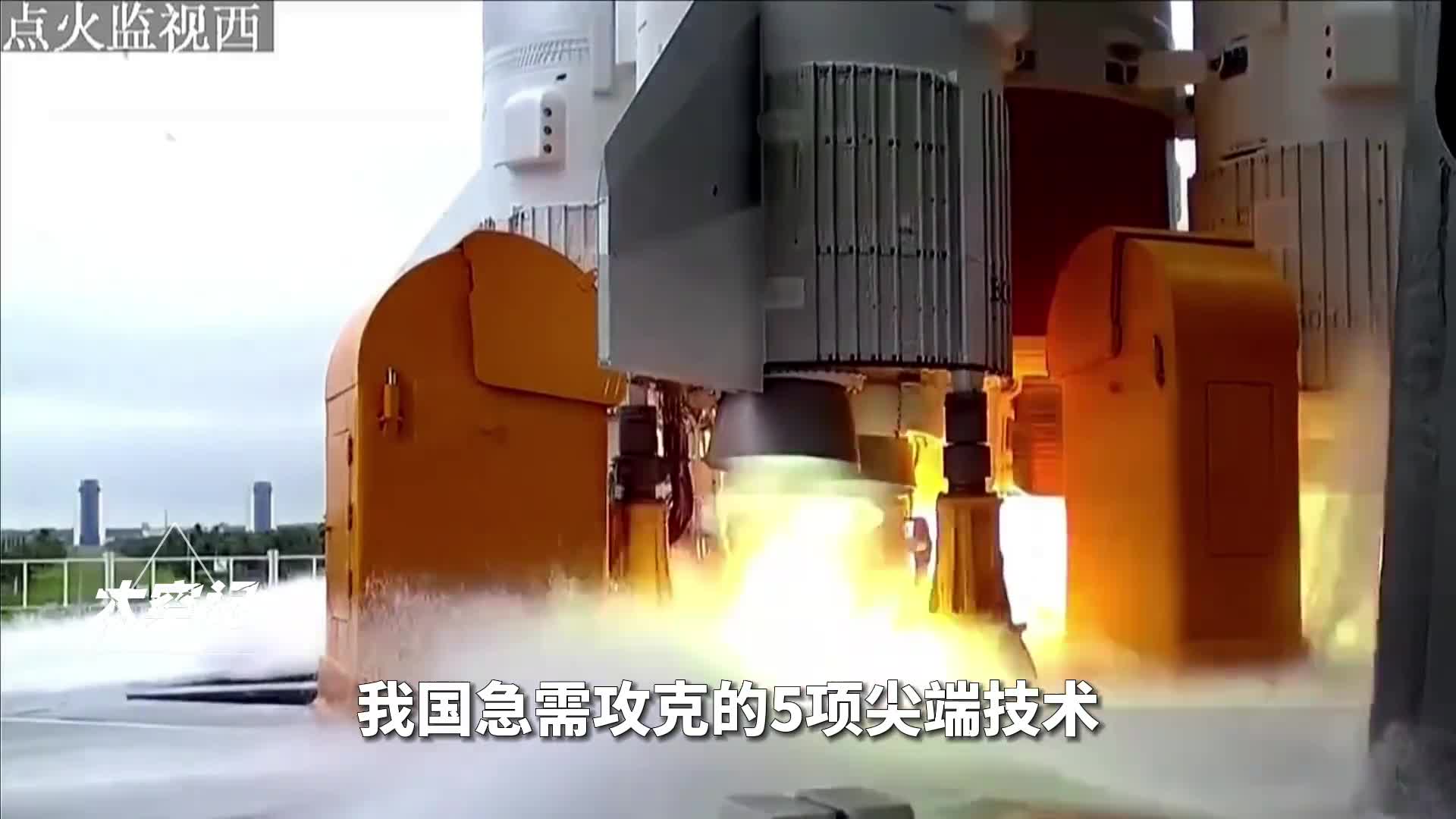 5大尖端技术被他国卡脖子中国必须成功突破