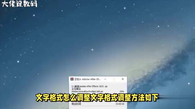 如何调整文字格式一篇详尽的指南让你轻松掌握文字格式技巧