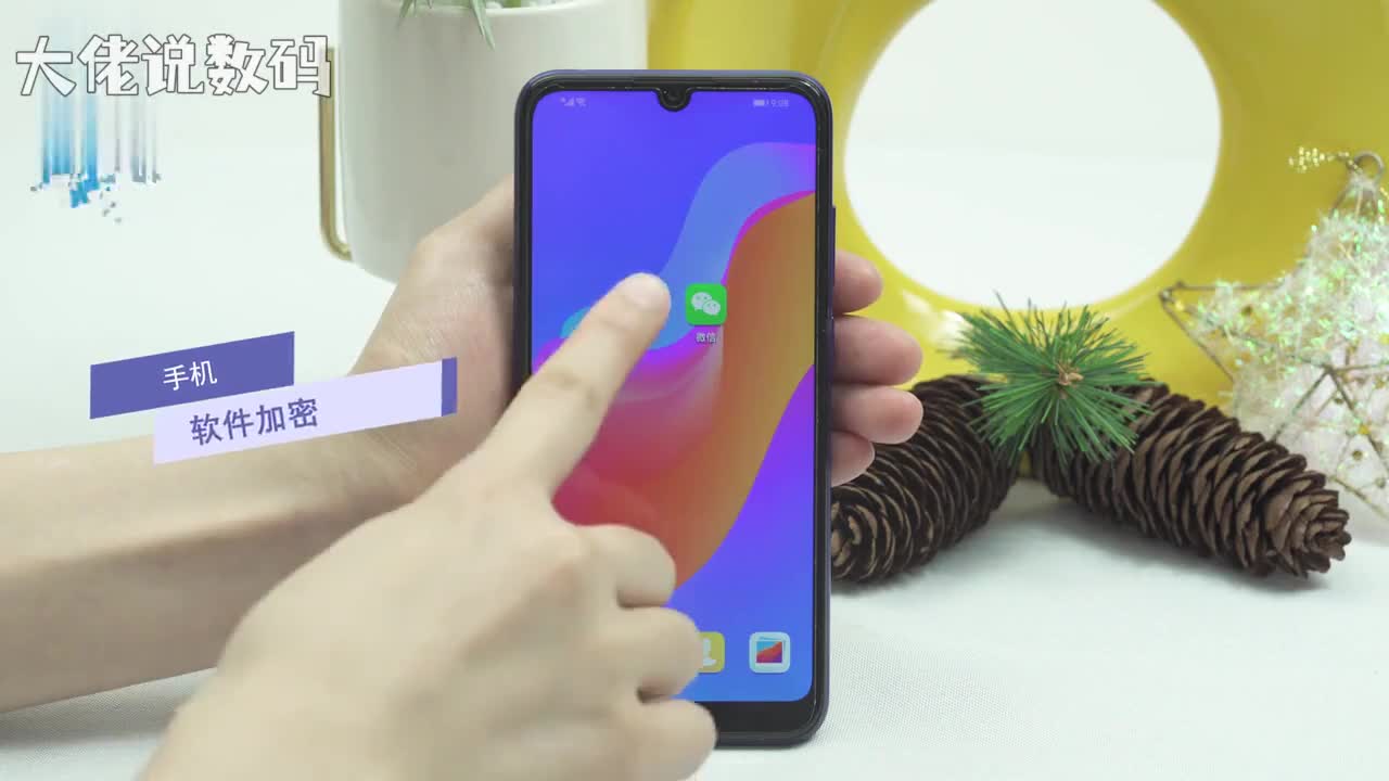 手机软件加密打开设置点击安全和隐私应用锁开启自定义密码输入密码和确认密码回答密保问题完成这里以微信为例开启微信按钮图标退出页面打开微信就会出现输入密码界面了