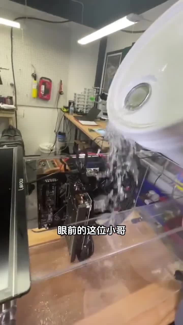 往主机加入不明液体电脑运行速度变的更快了