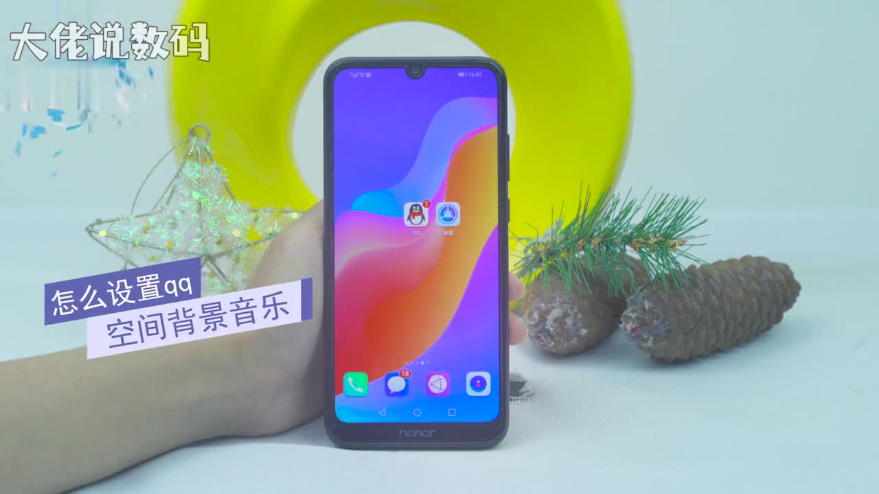 怎么设置qq空间背景音乐需要开通绿钻特权才可以添加背景音乐打开qq点击左上方头像头像我的空间背景音乐添加背景音乐选择歌曲添加即可