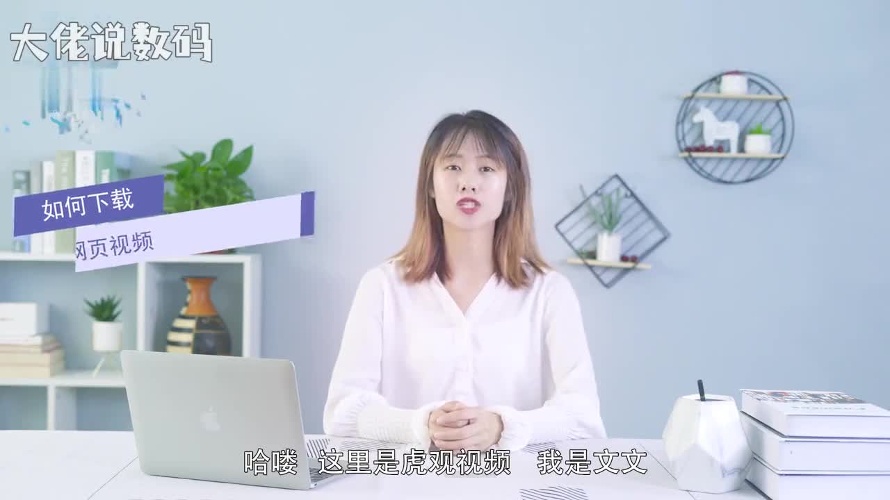 如何下载网页视频打开浏览器点击视频找到想要下载的视频点击分享图标更多QQ浏览器页面跳转后视频会自动播放点击视频上的下载图标普通下载完成后打开相册视频即可看到刚下载的视频