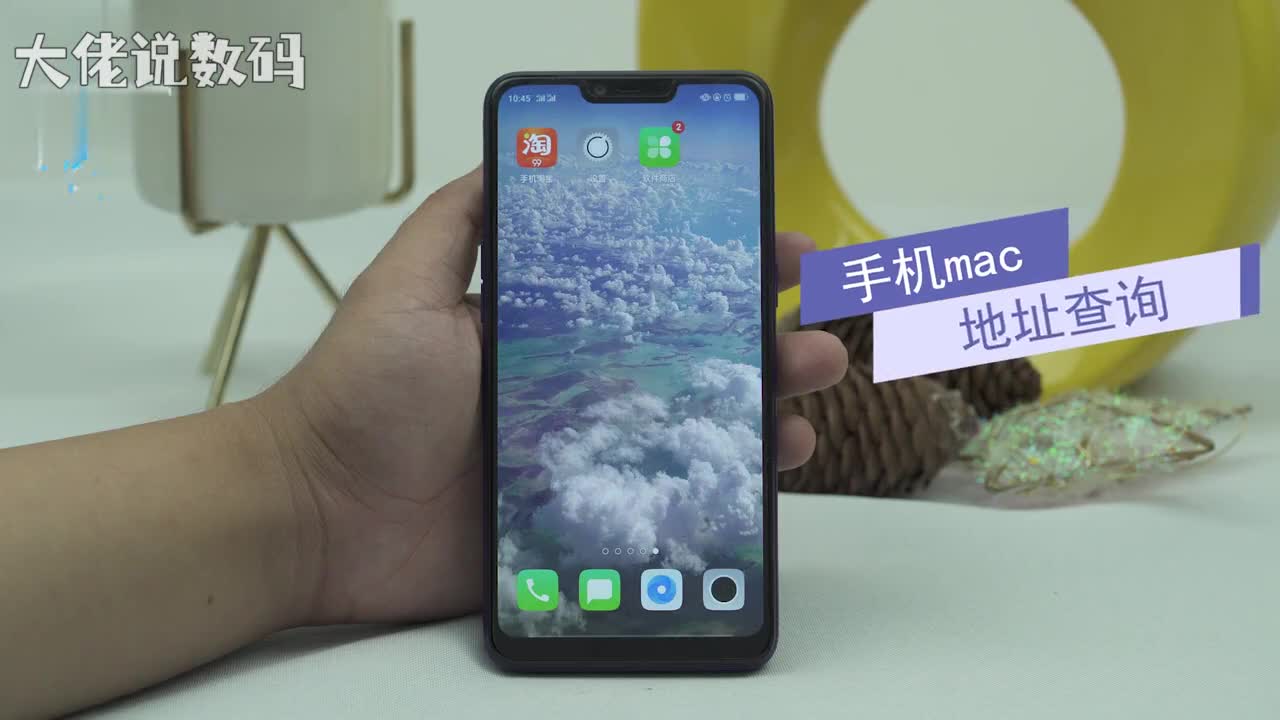 手机mac地址查询首先我们要打开设置然后我们要往下滑动然后点击关于手机点击状态信息找到WALNMAC地址即可看见mac地址