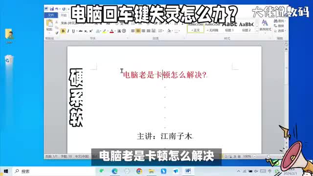 电脑老是卡顿怎么解决这四个方法或许能帮你解决问题