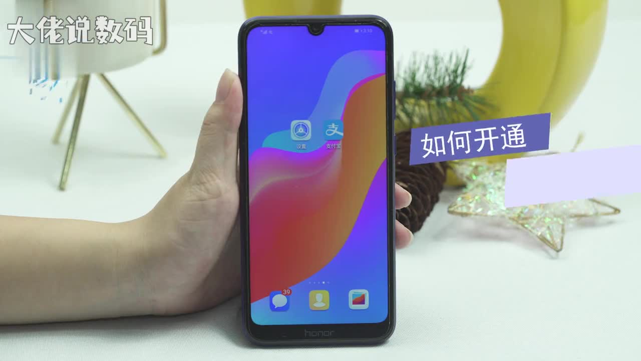 如何开通支付宝打开支付宝进入支付宝后在下方点击注册账号进入界面后输入手机号码然后点击注册允许输入验证码即可注册