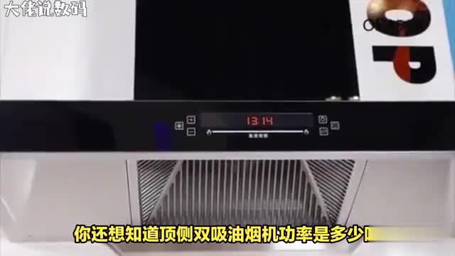 顶侧双吸油烟机探寻其惊人的功率秘密