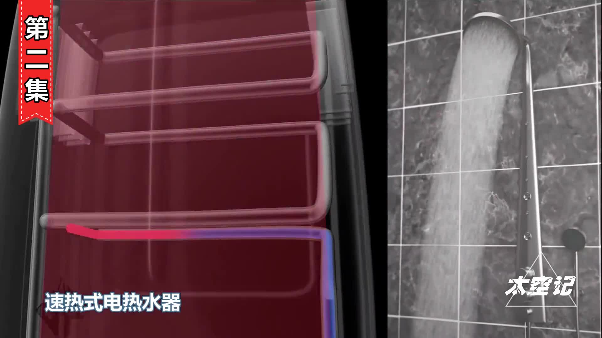 热水器漏电事故频发使用时要不要断电触电身亡该找谁赔