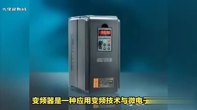 变频器怎么调速度你们知道方法吗