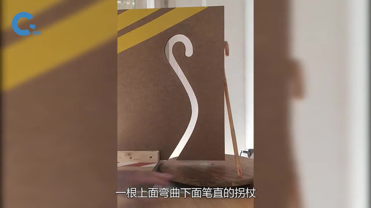 笔直的拐杖为何能通过弯曲的洞口它究竟是什么原理