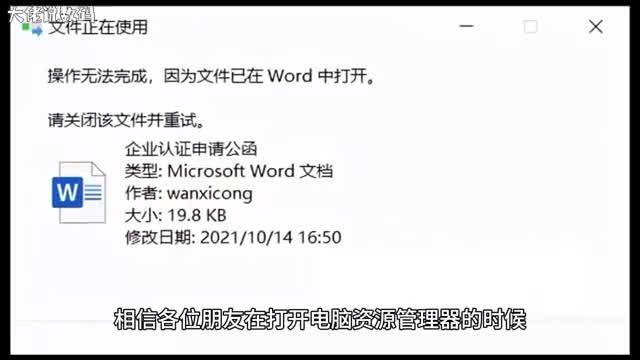 戴尔台式如何删除资源管理器中的文档等文件夹