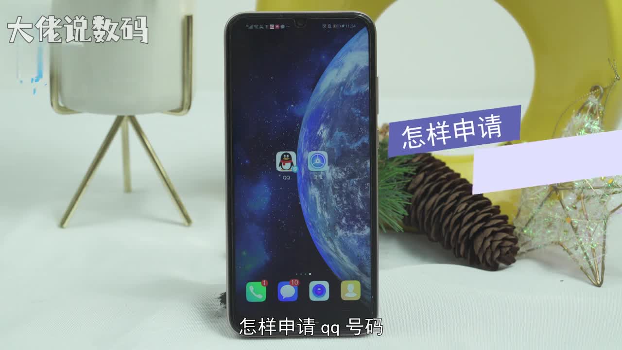 腾讯qq号码免费申请打开QQ进入登录页面点击用户注册输入手机号码点击下一步输入验证码设置昵称密码点击注册并登录拖动方块验证即可