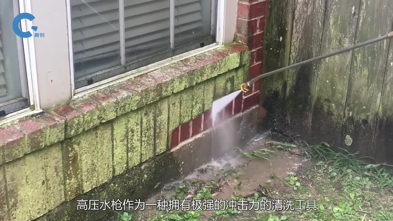 将20个高压水枪组合在一起会怎样对准汽车喷射冲击力太强劲