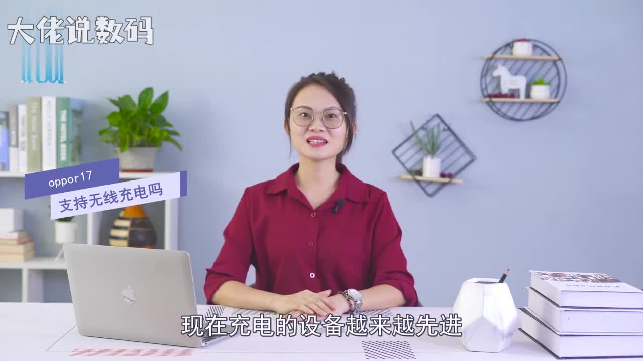 oppor17支持无线充电吗oppor17是不支持无线充电的虽然oppor17不支持无线充电技术但是在充电方面oppor17采用的是vooc闪充技术即使在游戏状态下也是可以进行闪充的