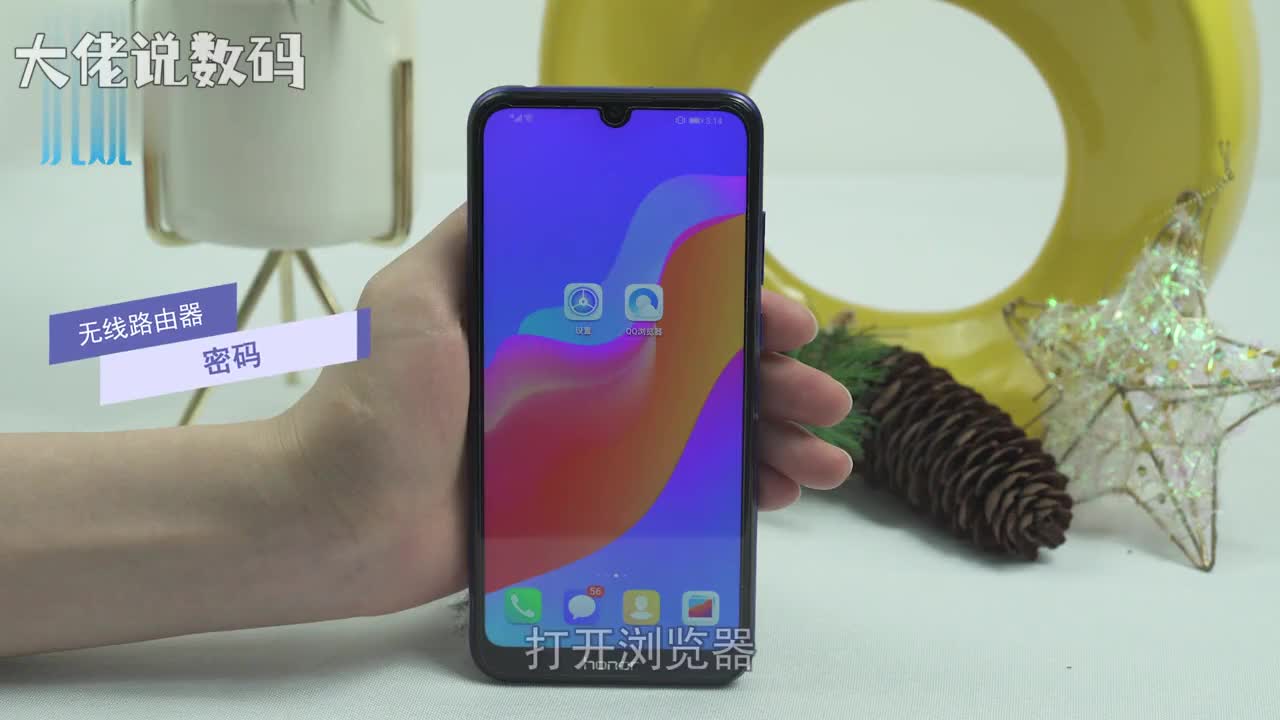 无线路由器密码打开浏览器在搜索框中输入路由器背面地址输入密码进入页面点击常用设置可以看到有24G和5GWiFi分别在密码栏输入想要更改的密码完成后点击保存即可