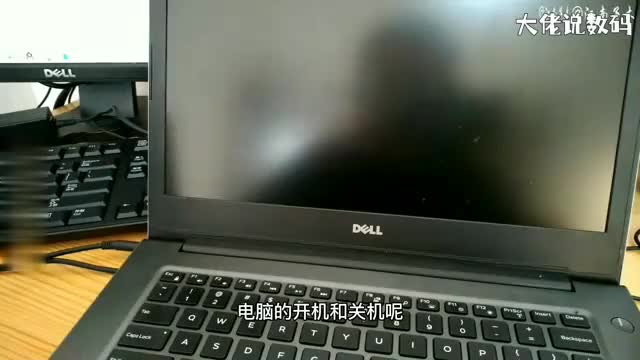 学习电脑的基础操作开机关机重启和睡眠新手朋友一定要知道