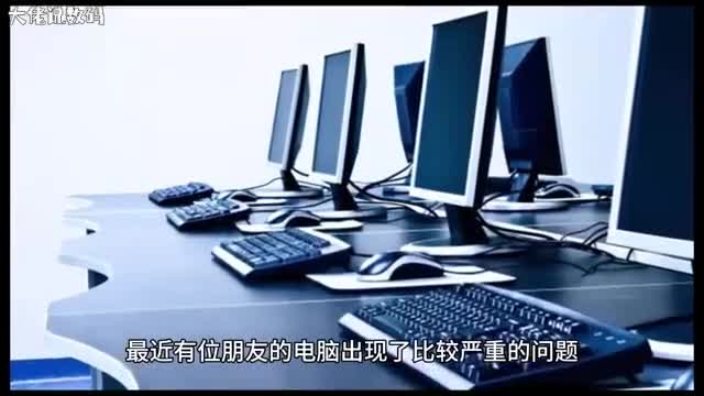 为什么电脑老是死机电脑系统老是死机如何解决