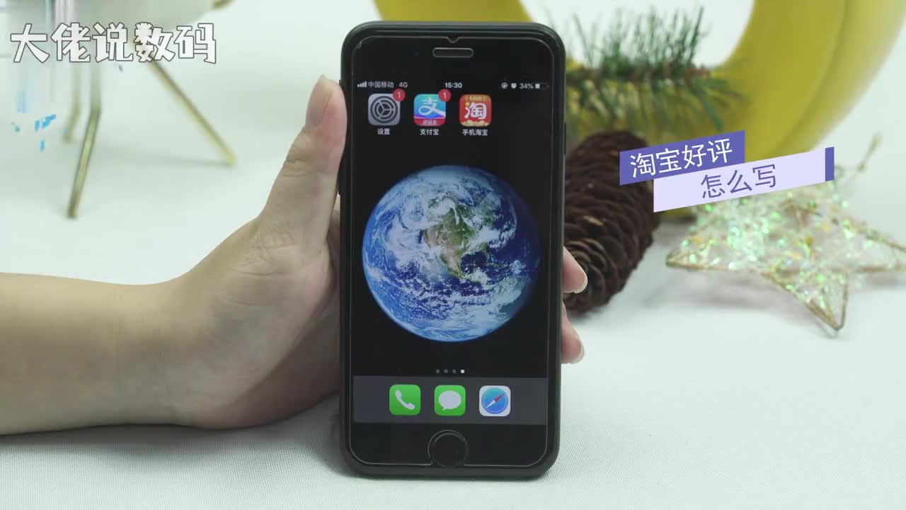 淘宝好评怎么写打开淘宝点击我的淘宝全部订单找到商品点击追加评价写上发货和快递速度很快商品的好处质量方面很好等等一些好的评价点击发表追评即可