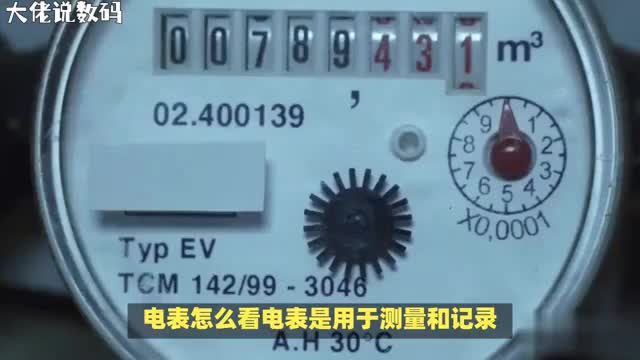 电表观察秘籍教你快速理解电力消耗