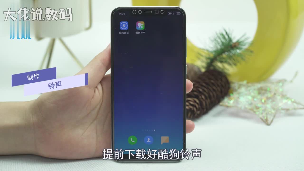 制作铃声提前下载好酷狗铃声打开酷狗音乐点击我选择本地音乐选择歌曲右边的三个点设为铃声彩铃设为来电铃声选择48秒截曲歌曲时长设为来电铃声即可