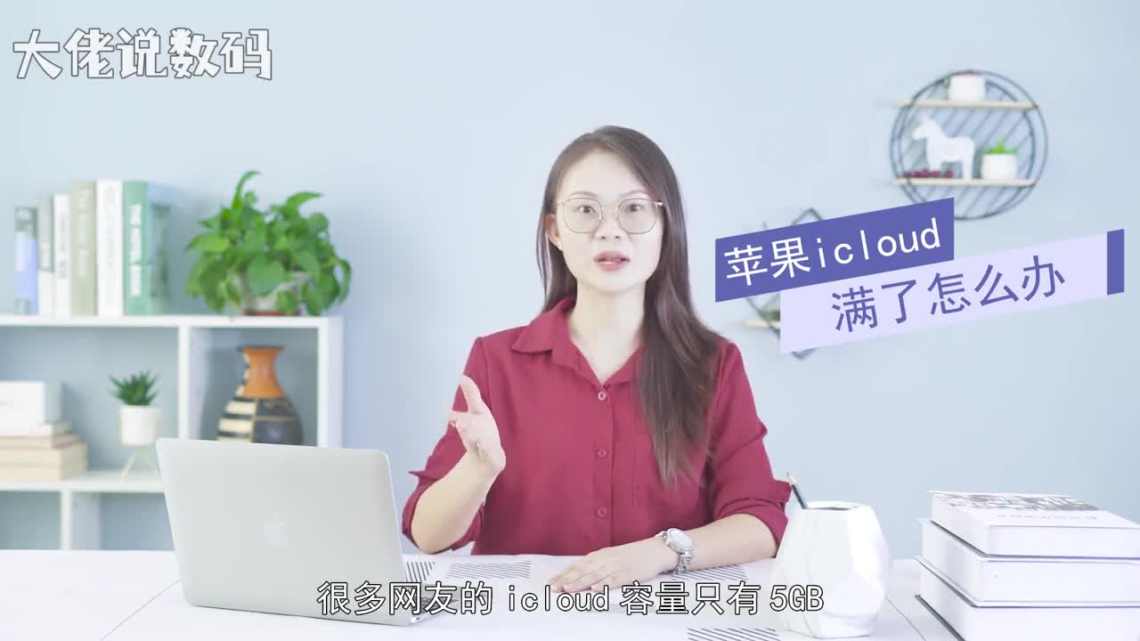 苹果icloud满了怎么办打开设置点击ID账户iCloud管理存储空间选择更改储存空间方案选择内存购买输入id密码登录并支付即可