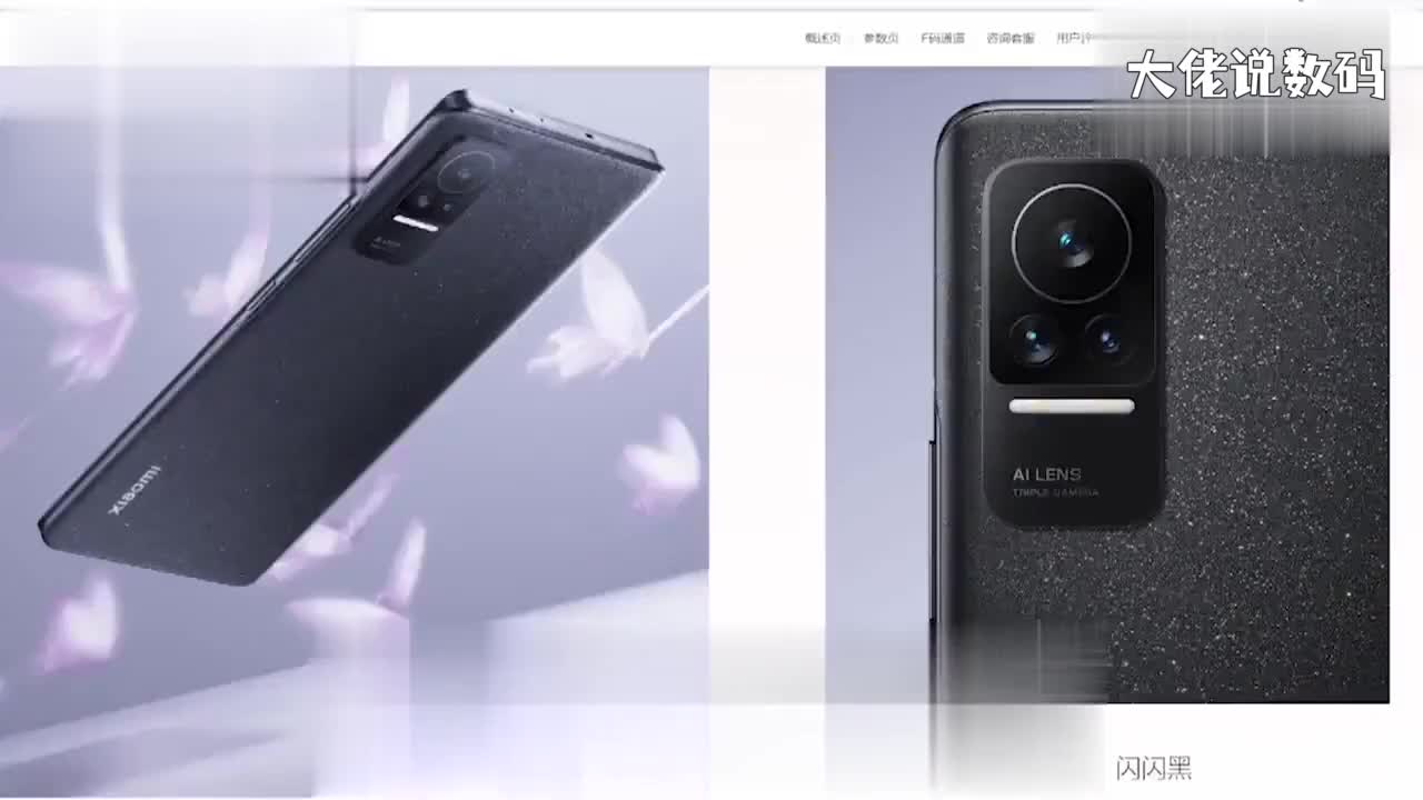 小米civi有几种颜色