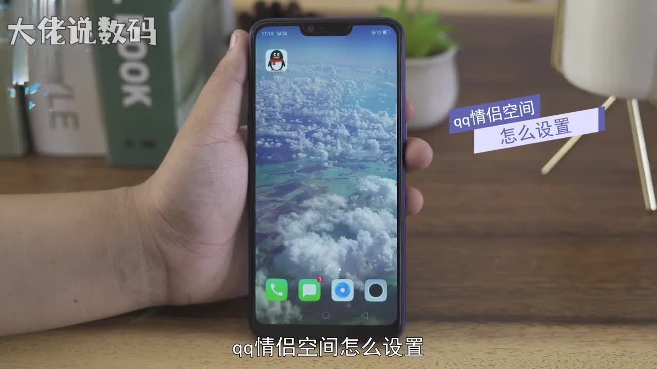 qq情侣空间怎么设置首先我们要打开qq然后点动态选择好友动态点击头像情侣空间我们设置分别勾选仅彼此可见即可