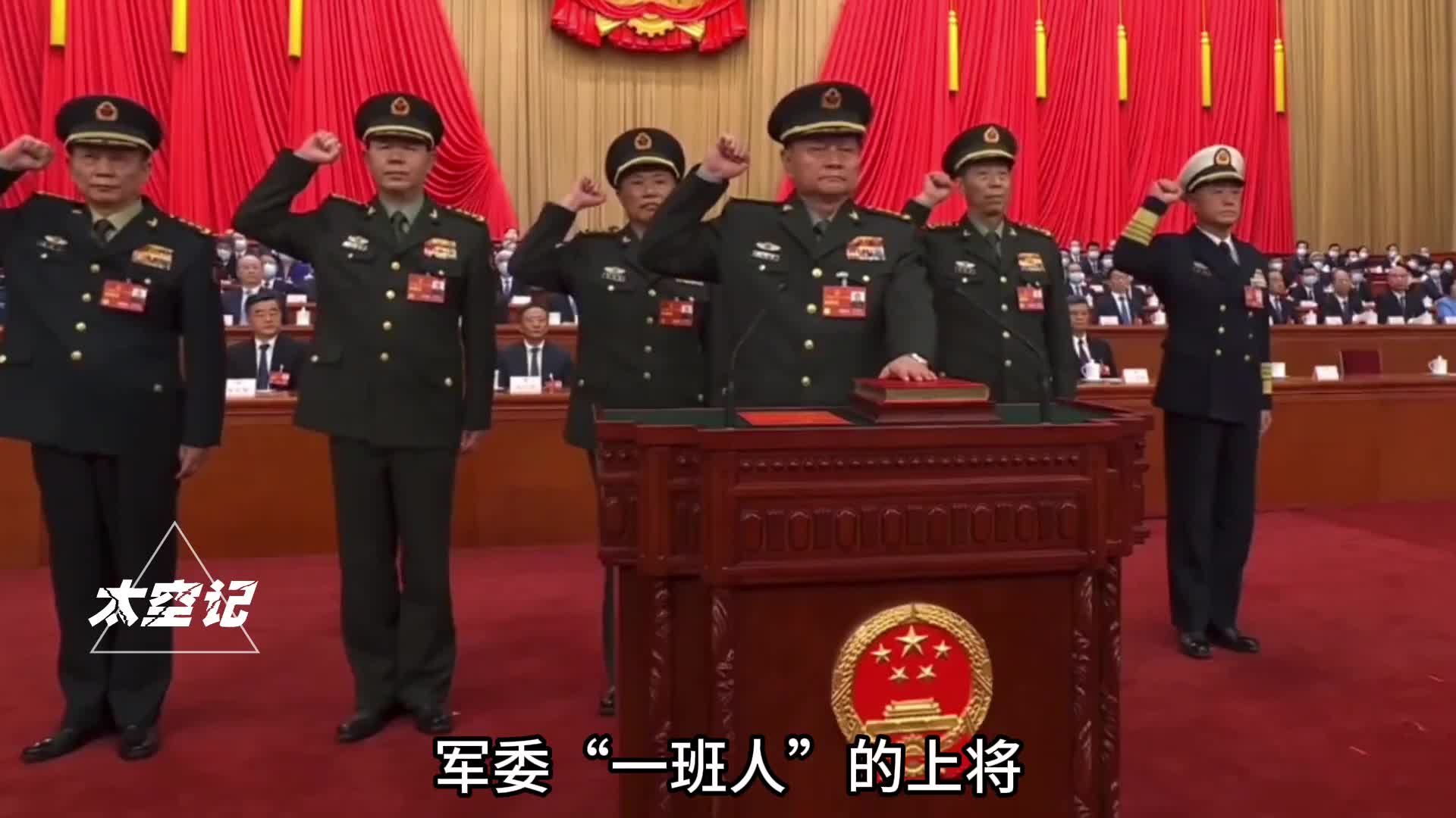 军委一班人的上将和战区上将是什么关系