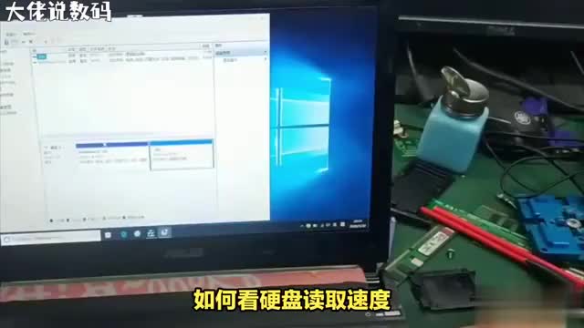 硬盘读取速度查看方法大揭秘轻松掌握硬盘性能