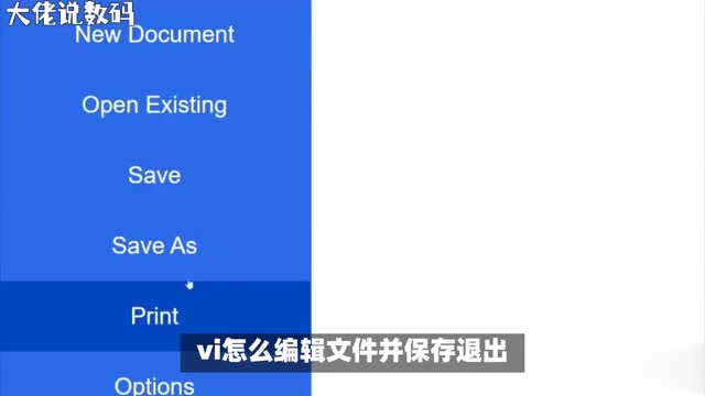 掌握vi编辑器轻松编辑文件并完美保存退出