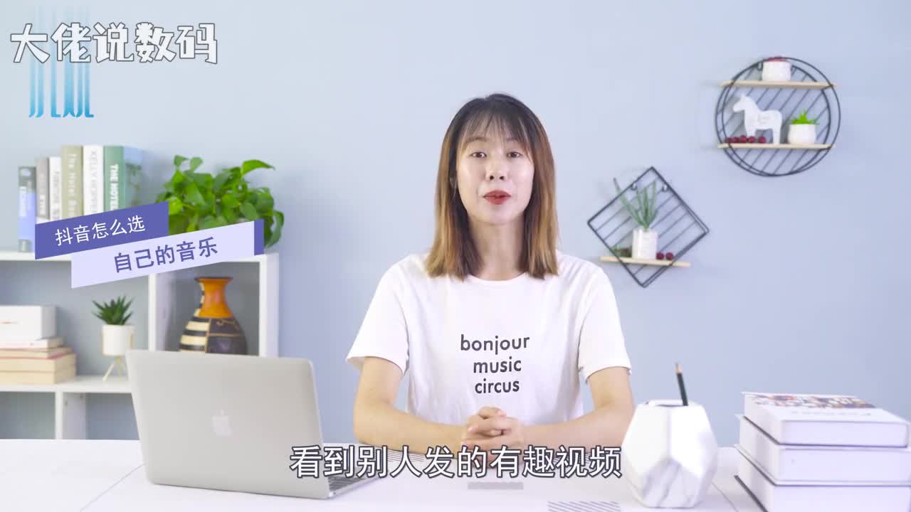 抖音怎么选自己的音乐利用第三方软件添加自己的歌曲打开videoleap加号选择视频添加到项目音频艺术家文件选择本地音乐导出更多存储视频打开抖音加号上传选择刚才保存的视频选择刚才保存的视频依次点击下一步编辑内容发布即可