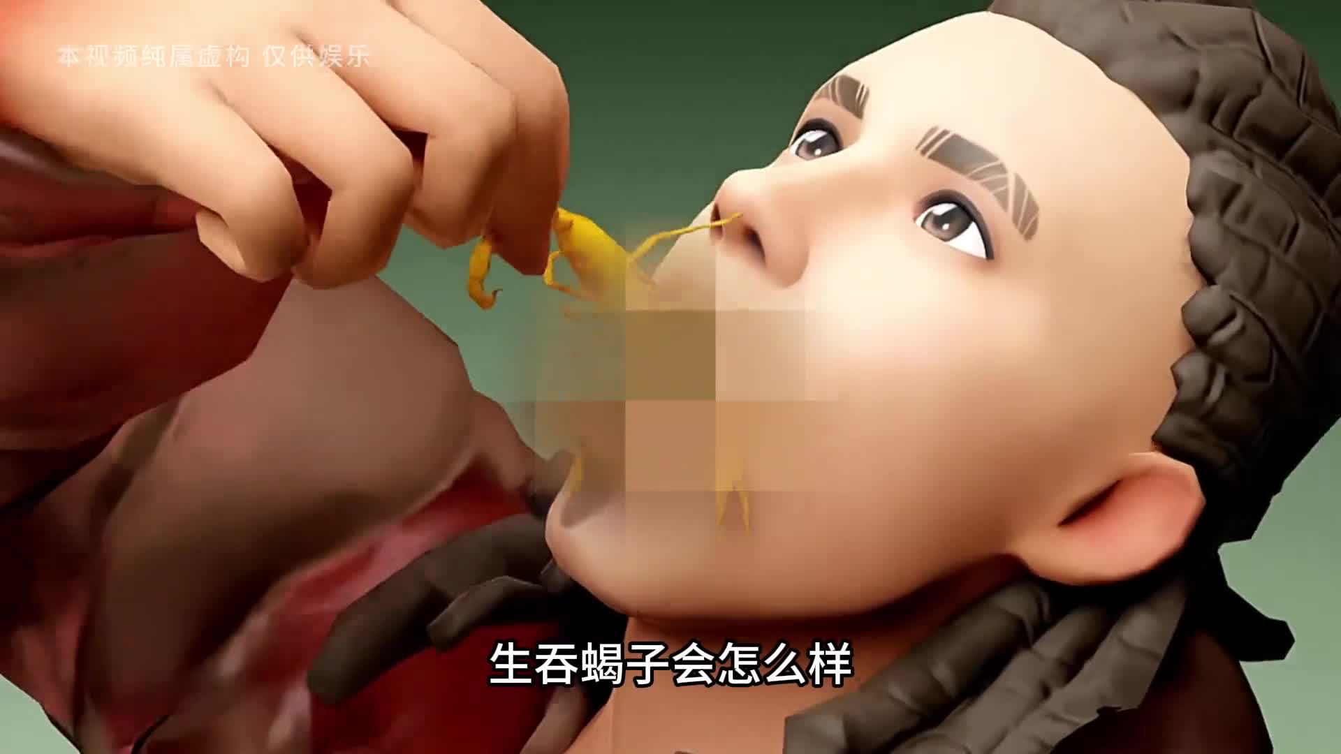 生吞蝎子会怎么样