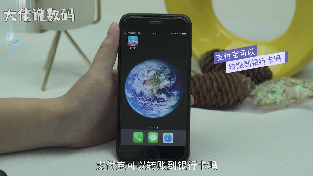 支付宝可以转账到银行卡吗打开支付宝点击右上角人形图标选择好友进入点击转账在转账页面可以看见没有选择转账到银行卡只能转到对方支付宝账号中所以支付宝是不可以转账到银行卡的