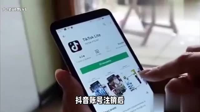 抖音号注销后还可以用原来手机号重新申请吗答案是肯定的