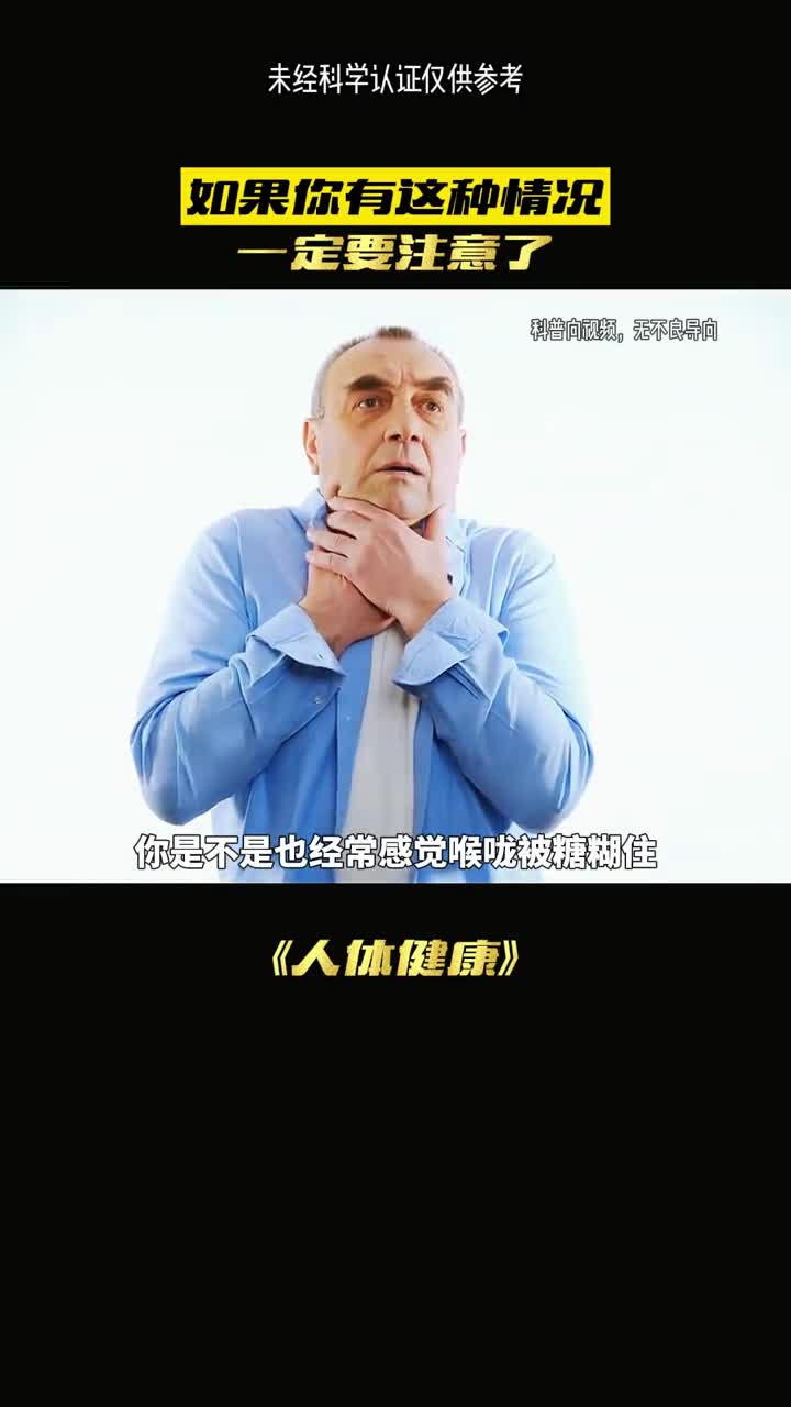 你也经常这样吗男的通病