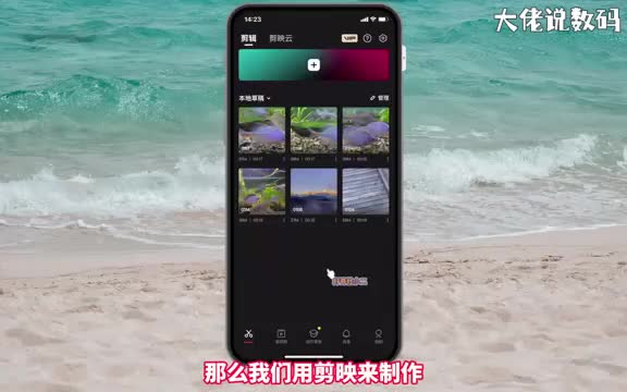 动态照片怎么做成视频手把手教会您