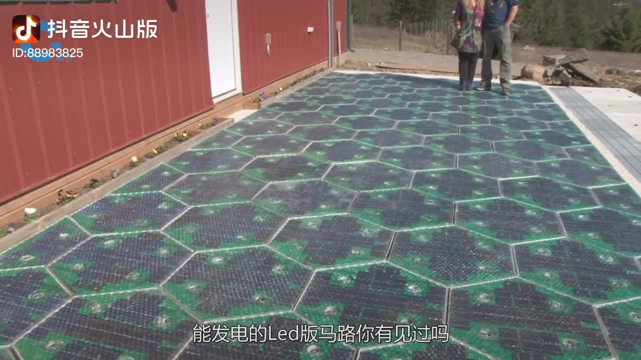 美国夫妇发明高科技马路不仅能代替马路指示牌还能用来发电