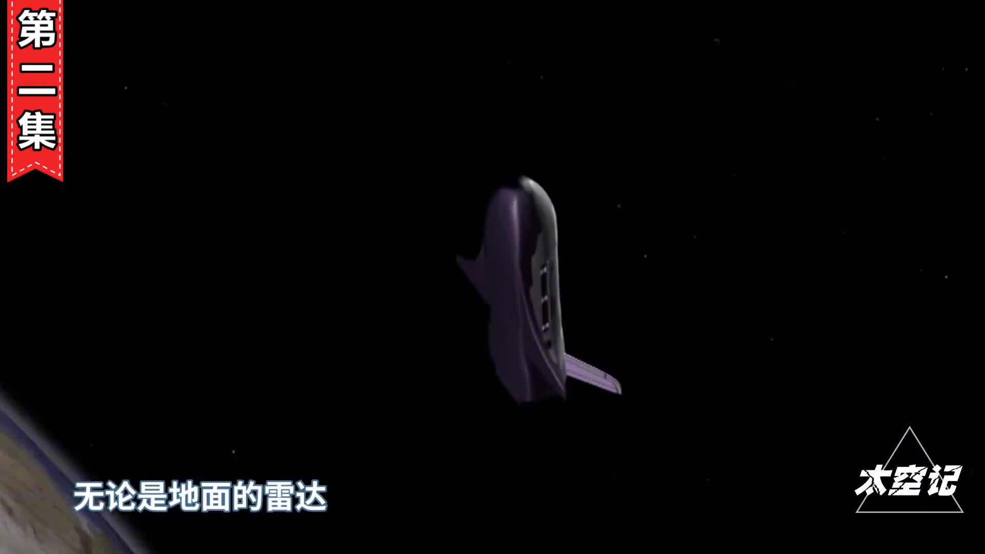 美国太空飞机绕地飞行战斗力堪比核武中国也在抓紧研制