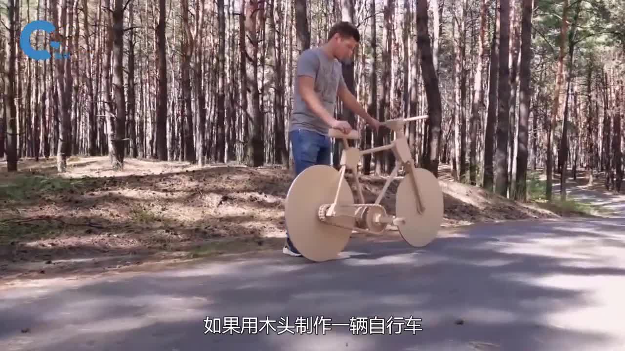 国外牛人制作木头自行车能不能正常骑行