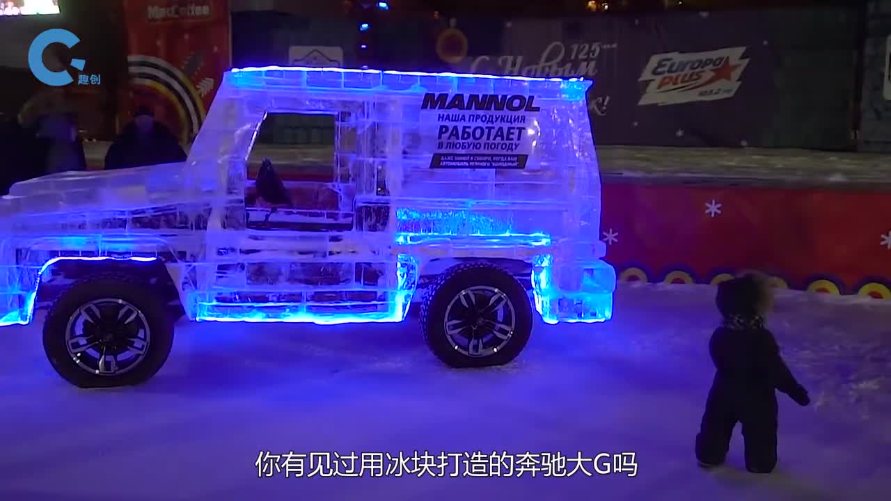牛人用6吨冰块打造奔驰大G油门踩下的瞬间实在是太霸气