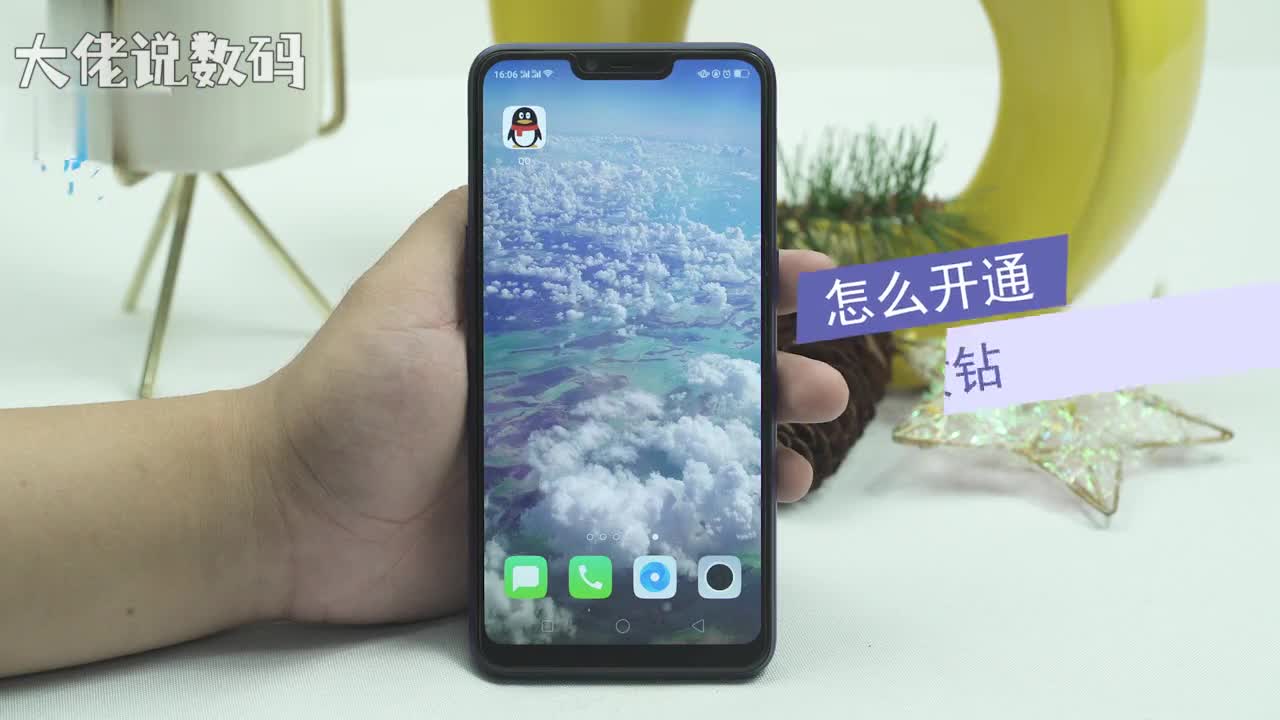 怎么开通qq黄钻打开qq点击左上方头像我的钱包会员钻更多服务往下滑动黄钻贵族选择要开通的时间立即支付即可