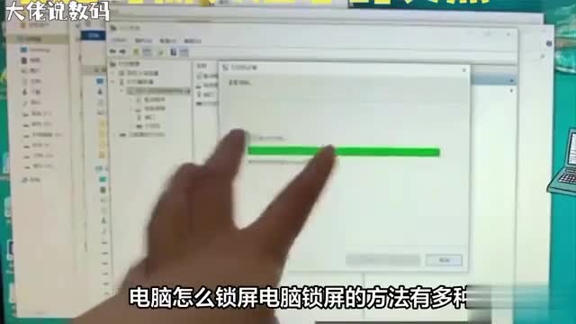 电脑锁屏技巧大揭秘轻松保护你的隐私和安全
